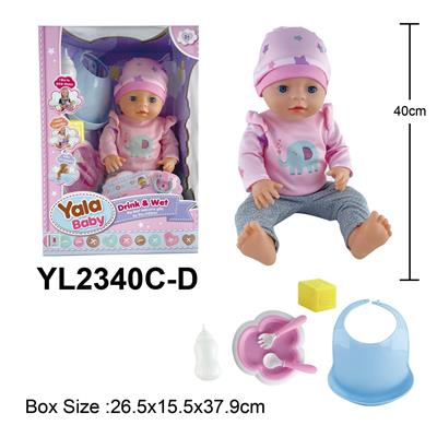 40CM活动眼娃娃喝水小便功能配餐具配件 - OBL10108505