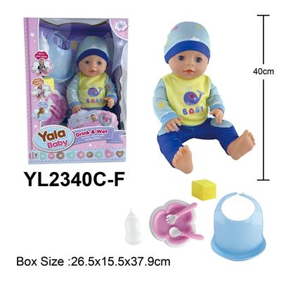 40CM活动眼娃娃喝水小便功能配餐具配件 - OBL10108507