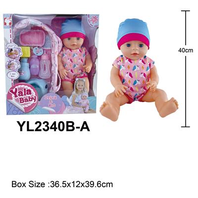 40CM活动眼娃娃喝水小便功能配摇篮配件 - OBL10108508