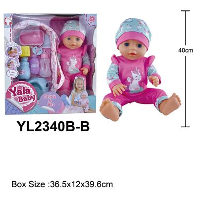 40CM活动眼娃娃喝水小便功能配摇篮配件 - OBL10108509