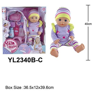 40CM活动眼娃娃喝水小便功能配摇篮配件 - OBL10108510