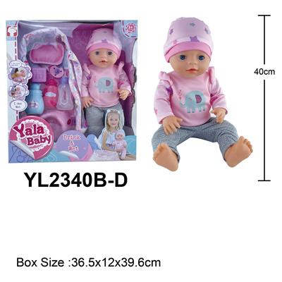 40CM活动眼娃娃喝水小便功能配摇篮配件 - OBL10108511