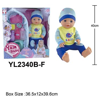 40CM活动眼娃娃喝水小便功能配摇篮配件 - OBL10108513