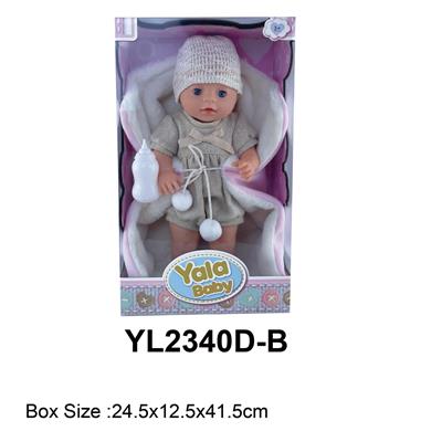 40CM活动眼娃娃带喝水小便功能配抱毯 - OBL10108515