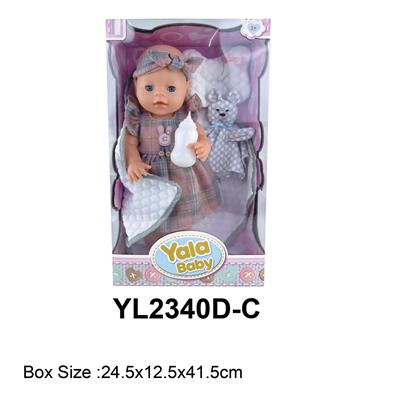 40CM活动眼娃娃带喝水小便功能配抱毯 - OBL10108516