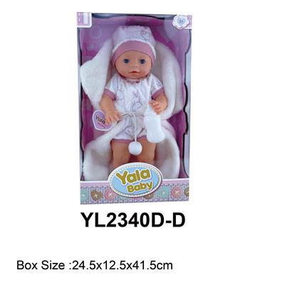 40CM活动眼娃娃带喝水小便功能配抱毯 - OBL10108517