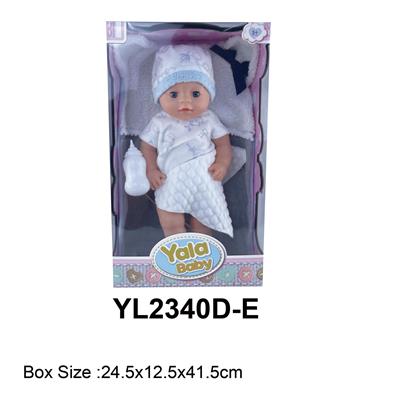 41CM活动眼娃娃带喝水小便功能配抱毯 - OBL10108518