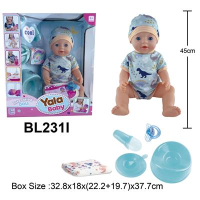 18寸娃娃喝水小便功能 - OBL10108537