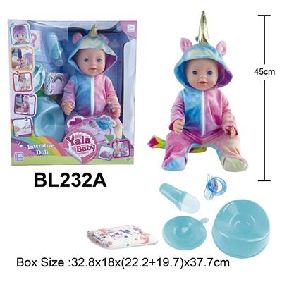 18寸娃娃喝水小便流功能泪娃娃 - OBL10108547