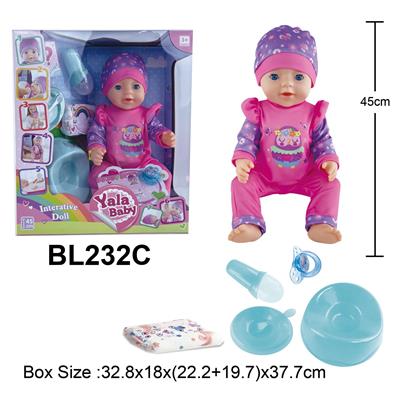 18寸娃娃喝水小便流功能泪娃娃 - OBL10108549