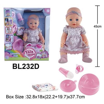 18寸娃娃喝水小便流功能泪娃娃 - OBL10108550