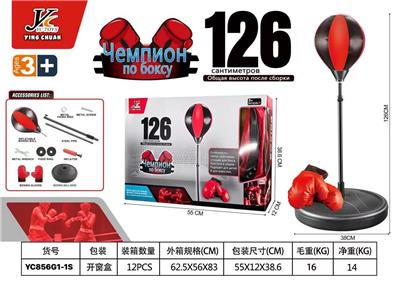 Boxingglove - OBL10108565