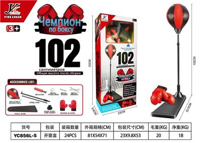 俄文拳击套 - OBL10108566