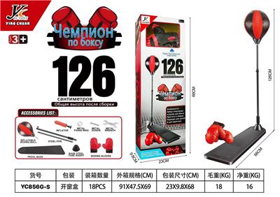 Boxingglove - OBL10108567
