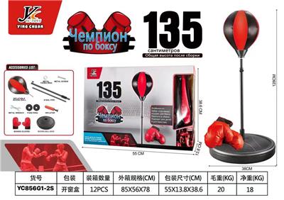 Boxingglove - OBL10108568