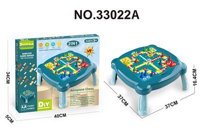 桌面飞行棋/冒险棋 - OBL10108595