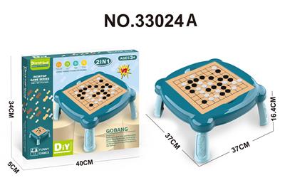 桌面围棋/五子棋 - OBL10108599