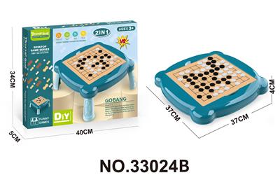 桌面围棋/五子棋 - OBL10108600