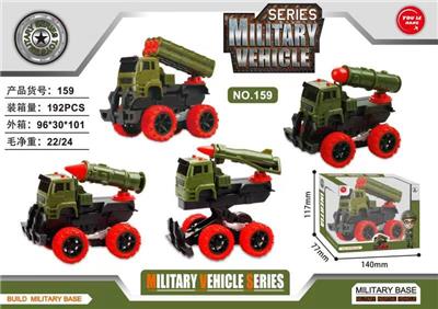 Militarytoys&Policeset - OBL10108631
