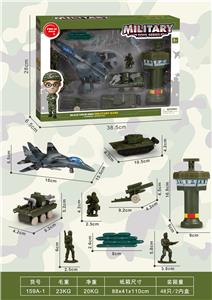 Militarytoys&Policeset - OBL10108634