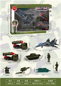 Militarytoys&Policeset - OBL10108635