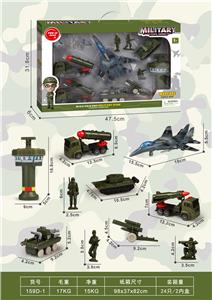 Militarytoys&Policeset - OBL10108636