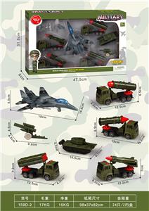 Militarytoys&Policeset - OBL10108637