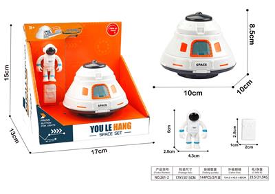 Militarytoys&Policeset - OBL10108662