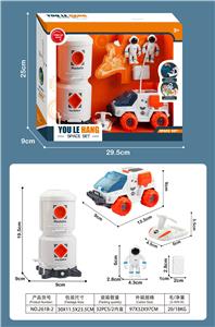 Militarytoys&Policeset - OBL10108668