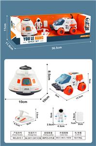 Militarytoys&Policeset - OBL10108670