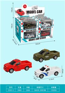 Militarytoys&Policeset - OBL10108694