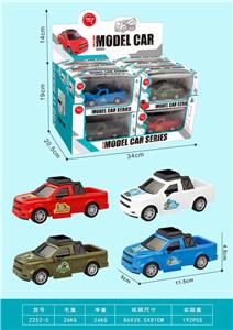 Militarytoys&Policeset - OBL10108696