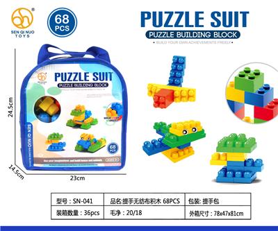提手无纺布积木 68PCS - OBL10108861