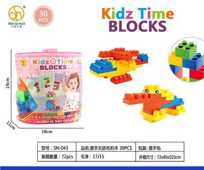 提手圆筒女孩无纺布积木 30PCS - OBL10108866