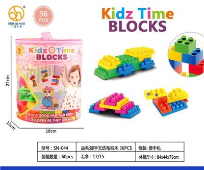 提手圆筒女孩无纺布积木 36PCS - OBL10108867