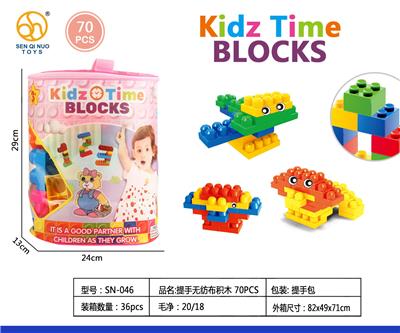 提手圆筒女孩无纺布积木 70PCS - OBL10108868
