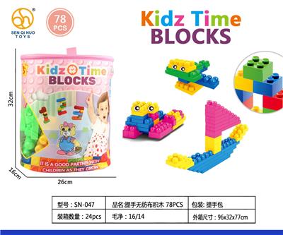 提手圆筒女孩无纺布积木 78PCS - OBL10108869
