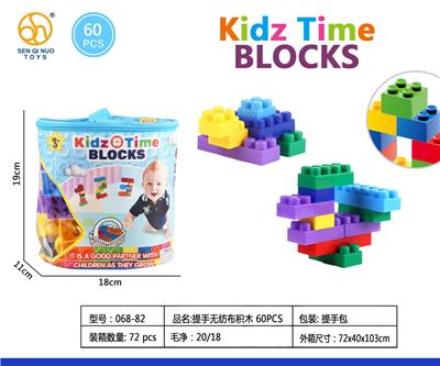 提手圆筒男孩无纺布积木 60PCS - OBL10108870