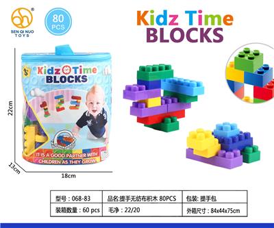 提手圆筒男孩无纺布积木 80PCS - OBL10108871