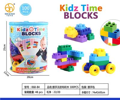 提手圆筒男孩无纺布积木 100PCS - OBL10108872