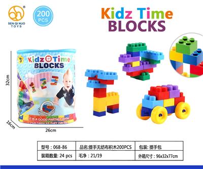 提手圆筒男孩无纺布积木 200PCS - OBL10108874