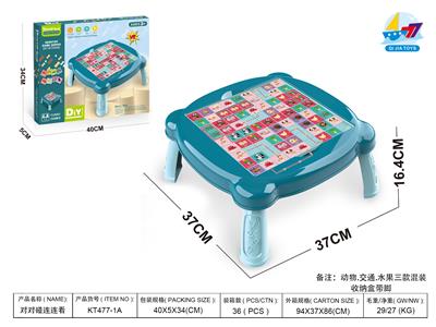 对对碰连连看（动物.交通.水果三款混装） - OBL10109012