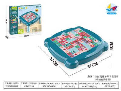 对对碰连连看（动物.交通.水果三款混装） - OBL10109013