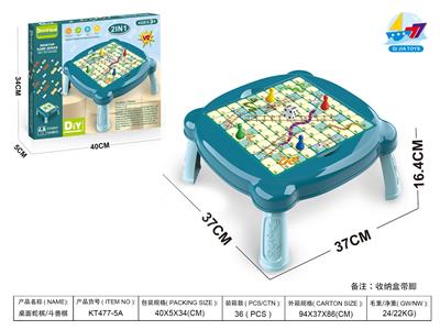 桌面蛇棋/斗兽棋 - OBL10109020