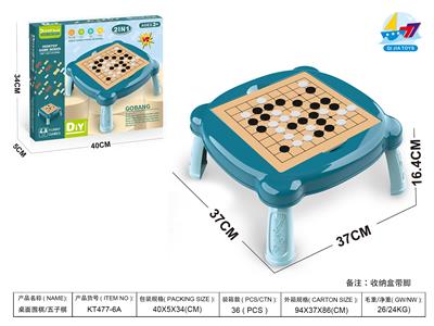 桌面围棋/五子棋 - OBL10109022