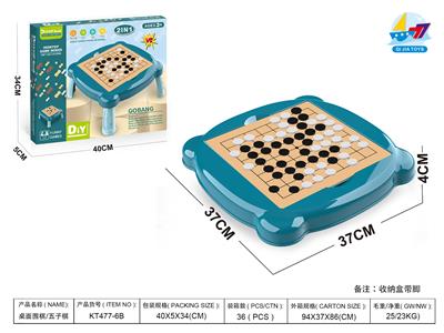 桌面围棋/五子棋 - OBL10109023