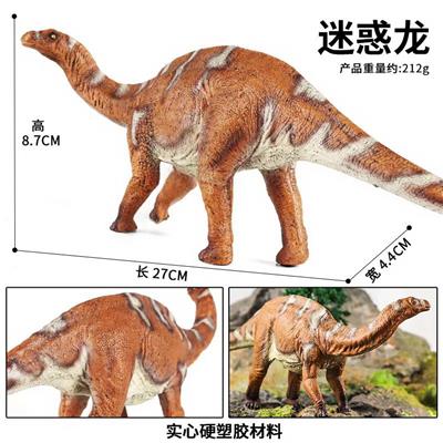 Animaltoys - OBL10109277