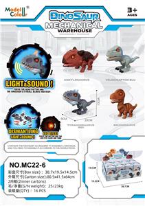 Animaltoys - OBL10109293