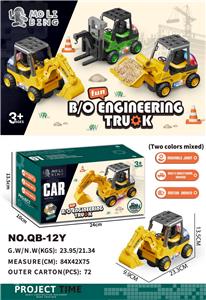 Electric cars/ tanks - OBL10109312