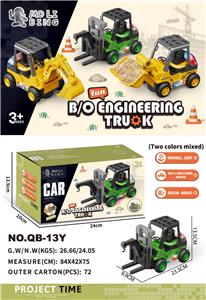 Electric cars/ tanks - OBL10109313